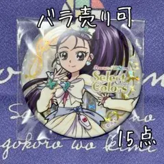 プリキュア サマー 缶バッジ 40点 - メルカリ