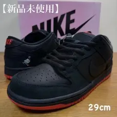 Nike SB Dunk Low TRD QS 