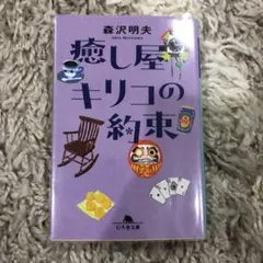 Item thumbnail for item 458bfd14-8453-4130-8e9d-f89584d672f9