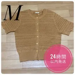 ✨未使用✨　GU 半袖カーディガン　オレンジ　M