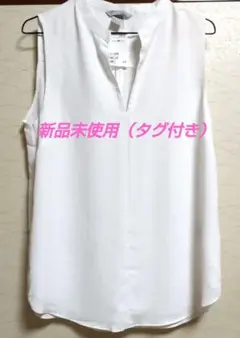 【新品】タグ付き H＆M 白 ノースリーブ シャツ 38 M
