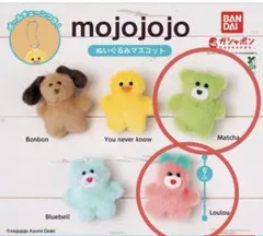 mojojojo ぬいぐるみマスコット 2種セット