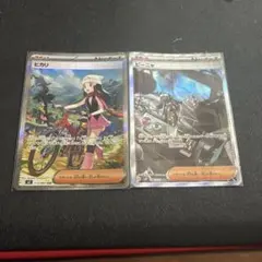 ポケモンカード ヒカリ アセロラのいたずら SAR 2枚セット - メルカリ