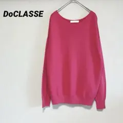 DoCLASSE ドゥクラッセ ニットプルオーバー 上品ピンク ゆったり Mのサムネイル