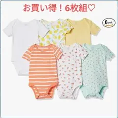 Amazon Essentials ベビー ロンパース 半袖カラフル 6枚セット