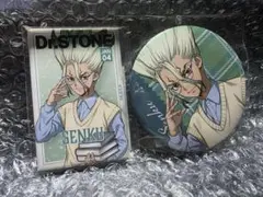 くじ引き堂 Dr.STONE 読書の秋編 S賞 BIGアクリルスタンド 千空 くじ引き堂に『Dr.STONE オンラインくじ 読書の秋編』が登場！ | 株式