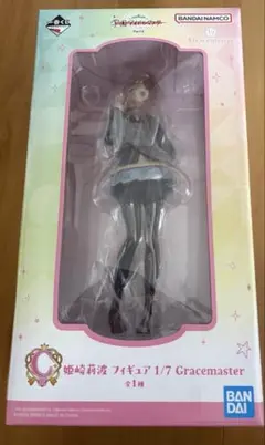 学マス 一番くじ C賞 姫崎莉波 フィギュア