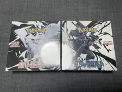 ブラックボルト ホワイトフレア シュリンクあり