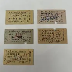 鉄道切符 硬券 国鉄 乗車券/普通列車グリーン券 9種 - メルカリ