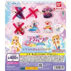 2026年最新】アイカツカード ローズボンボンの人気アイテム - メルカリ
