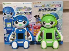 チャレンジタッチ ミラクルロボ ミラボ ２体 緑は不起動