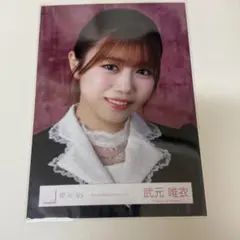 櫻坂46 生写真 武元唯衣 5thドレス ヨリ - メルカリ