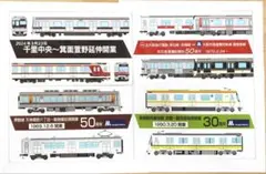 2026年最新】鉄道 サボの人気アイテム - メルカリ