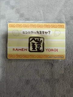 ちいかわ ラーメン豚 カード