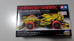 タミヤ　シャドウシャーク　イエロースペシャル　カーボン　ベアリングローラー　中古 2026年最新】シャドウシャークイエロースペシャルの人気アイテム