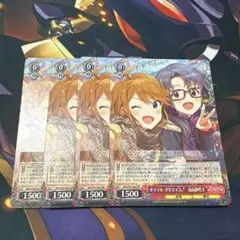 2025年最新】チアフル・クリスマス！高山紗代子の人気アイテム