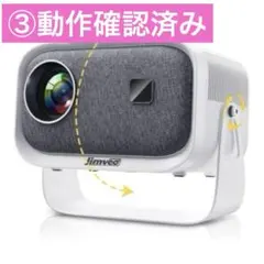 2026年最新】Jimveo｜E18家庭用プロジェクターの人気アイテム - メルカリ