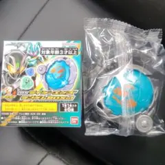 ランダム ライドエグズ4 ライダーエグズ 仮面ライダーマイス