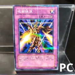 Item thumbnail for item 27e003e7-dcd8-465a-a619-eaa5e2cb3027