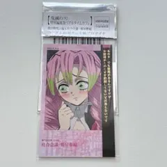 鬼滅の刃 特別編集版リアルタイムカフェ ランダム両面チェキ風ブロマイド 甘露寺