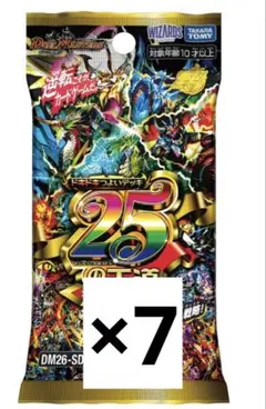 2026年最新】DM26-SD1 ドキドキつよいデッキ 25の王道の人気アイテム