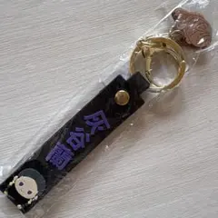 東京リベンジャーズ 東京リベンジャーズ焼き ラバーストラップ 特典　灰谷