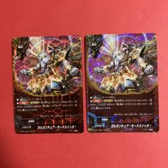 ヴァンガード 滅星輝兵 グルーボール・アヴァランチ - メルカリ