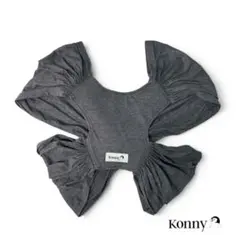 【美品】Konny 抱っこ紐 チャコールM