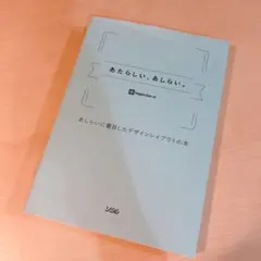 Item thumbnail for item 5143647b-6ab6-4dea-946a-9c00e7a289d8