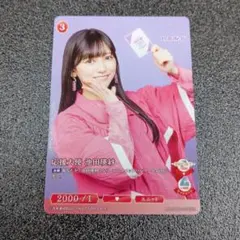 ビルディバイドブライト 櫻坂46 大会プロモPRテリトリー　大園玲 ビルディバイドブライト 櫻坂46 大会プロモPRテリトリー 大園玲 - メルカリ