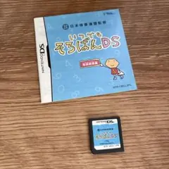 Item thumbnail for item 47ced763-4297-46e0-aaff-18381e7b336c