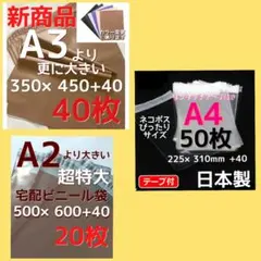 KR　即購入OK お値下げ交渉お気軽に♪様 リクエスト 3点 まとめ商品