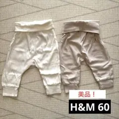 H&M美品！レギンス4-6m