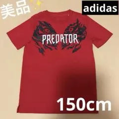 美品✨adidas PREDATOR 赤 ポリ100%Tシャツ　150cm