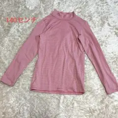 赤と白のストライプ 長袖カットソー 140センチ