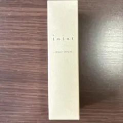 imini リペアセラム 50mL