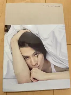 長谷川慎　写真集　ポストカード等付き