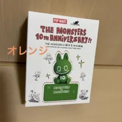 ラブブ 10th Anniversary マグネット オレンジ　YAYA