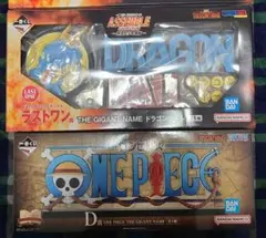 【未開封、即日発送】一番くじワンピースドラゴンボールギガントネーム　2点セット②