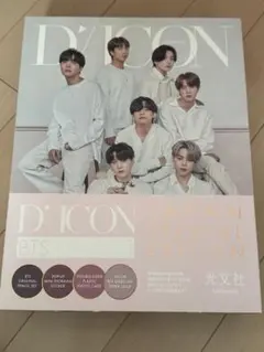 BTS DICON 写真集