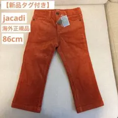 【新品タグ付き・海外正規品】jacadi ジャカディ コーデュロイパンツ86cm