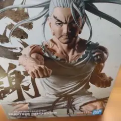 HUNTER×HUNTER ヒソカ フィギュア