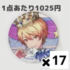 らむね@プロフ必読様 リクエスト 2点 まとめ商品