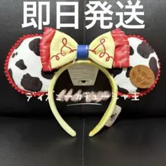上海ディズニー　トイストーリー ジェシー　カチューシャ　海外限定