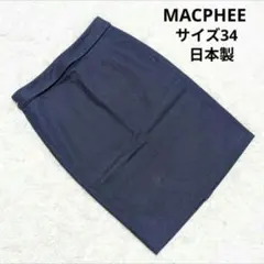 マカフィー【MACPHEE】サイズ34　インディゴ染め　濃紺　トゥモローランドのサムネイル