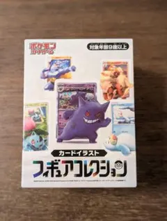 ポケカ ホウオウ 010 P コロコロ付録 プロモ eカード期 袋付き - メルカリ