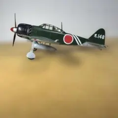 ハセガワ 1/72 三菱 零戦52型丙 完成品のサムネイル