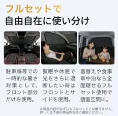 4枚セットの破格⭐︎ランドクルーザー70専用の、マグネット式