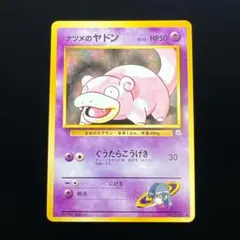 Item thumbnail for item 11b55d5f-bae8-4173-99d2-a4dd44831d19