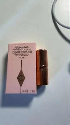 Charlotte Tilbury Matte Revolutionのサムネイル